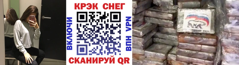 Магазины продажи наркотиков Сычёвка Амфетамин  Кокаин  СОЛЬ  mega маркетплейс  Мефедрон  Гашиш  Каннабис  КЕТАМИН 