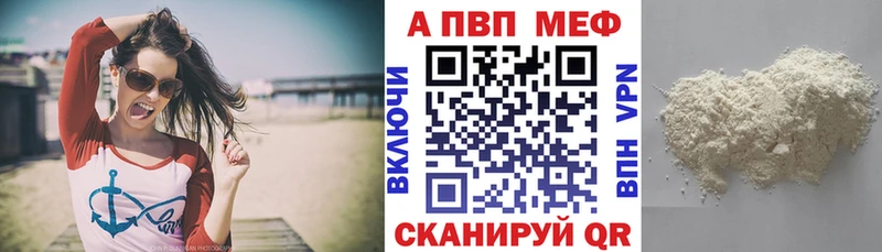 Мефедрон Сычёвка
