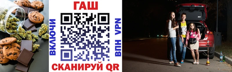 Печенье с ТГК конопля  Сычёвка 