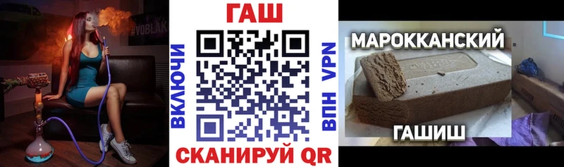 ГАШИШ хэш  даркнет сайт  Сычёвка 