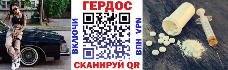 Героин белый  darknet официальный сайт  Сычёвка 