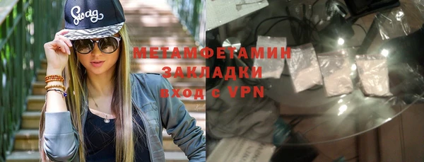 ГАЛЛЮЦИНОГЕННЫЕ ГРИБЫ Наволоки