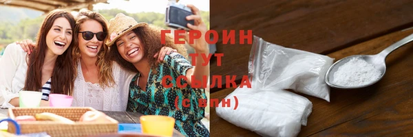 ГАЛЛЮЦИНОГЕННЫЕ ГРИБЫ Наволоки