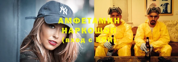 альфа пвп VHQ Навашино