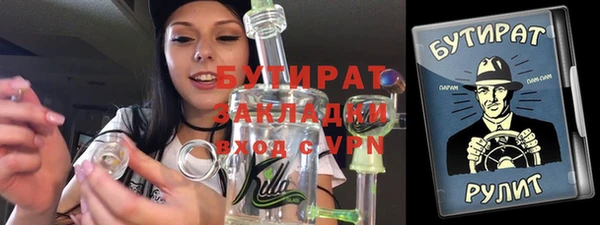 MDMA Premium VHQ Абаза