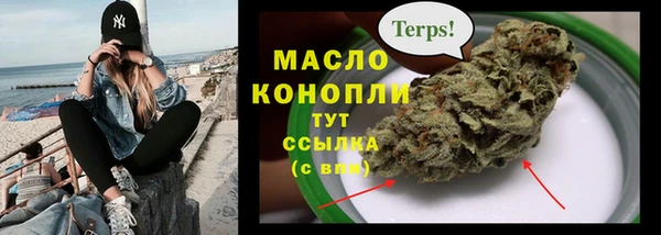 ALPHA PVP Абдулино