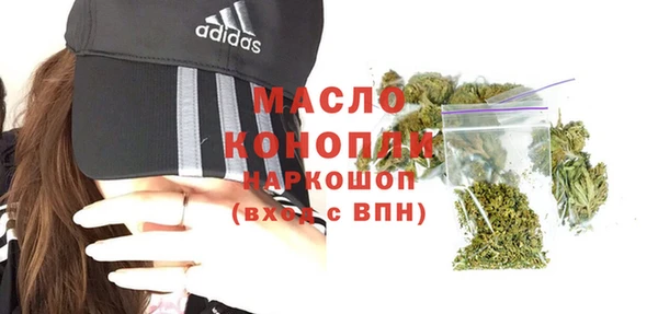 альфа пвп VHQ Навашино
