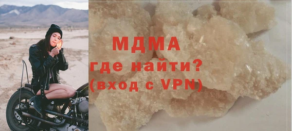 ALPHA PVP Абдулино