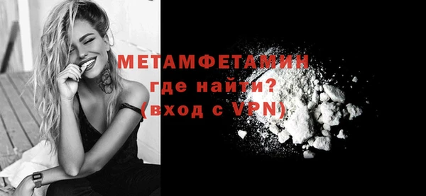 ГАЛЛЮЦИНОГЕННЫЕ ГРИБЫ Наволоки