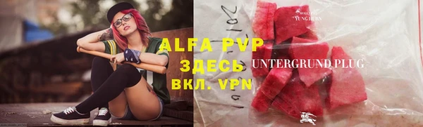 альфа пвп VHQ Навашино