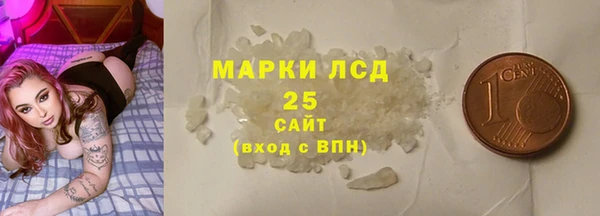 марки lsd Абинск