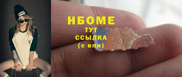 ГАЛЛЮЦИНОГЕННЫЕ ГРИБЫ Наволоки