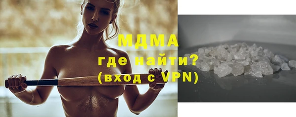 MDMA Premium VHQ Абаза