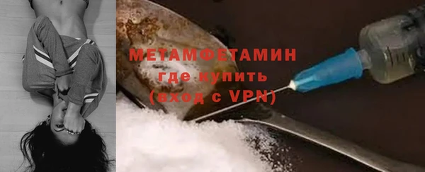 альфа пвп VHQ Навашино