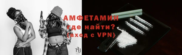 альфа пвп VHQ Навашино