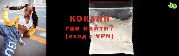 MDMA Premium VHQ Абаза