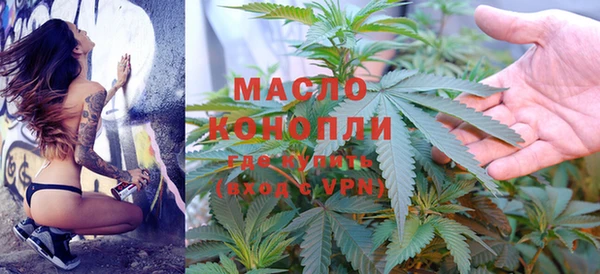 ALPHA PVP Абдулино