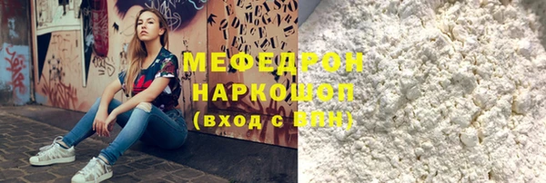 ALPHA PVP Абдулино