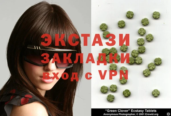 MDMA Premium VHQ Абаза