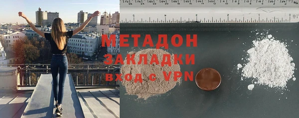ГАЛЛЮЦИНОГЕННЫЕ ГРИБЫ Наволоки