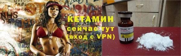 ALPHA PVP Абдулино