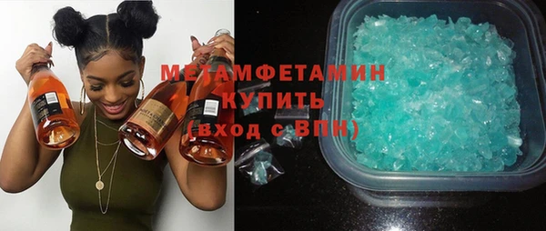 альфа пвп VHQ Навашино