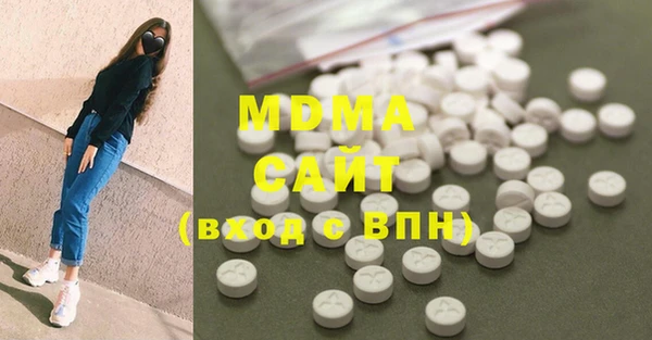 марки lsd Абинск