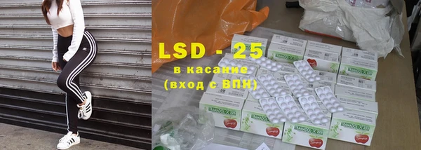 MDMA Premium VHQ Абаза