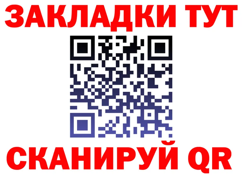 Канабис ГИДРОПОН ссылки darknet blacksprut Сычёвка