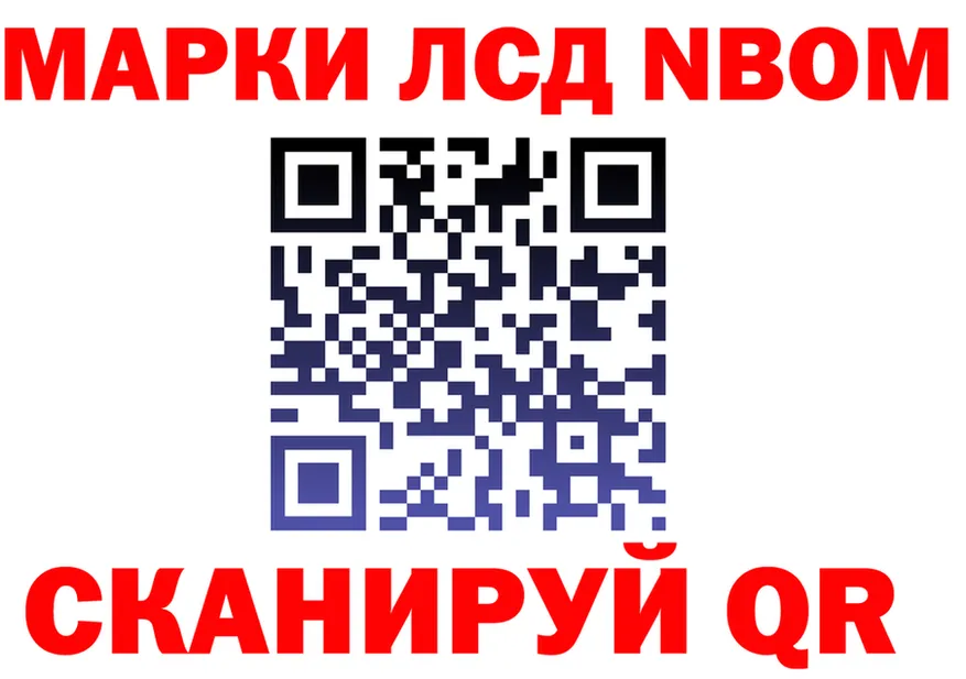 ГЕРОИН VHQ ССЫЛКА нарко площадка мега Сычёвка