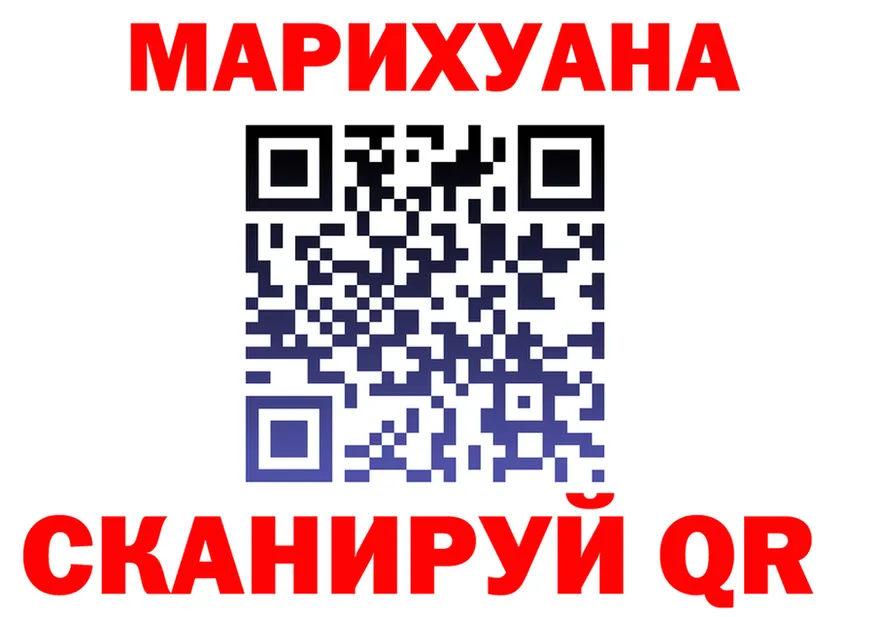 Canna-Cookies марихуана как войти это omg Сычёвка