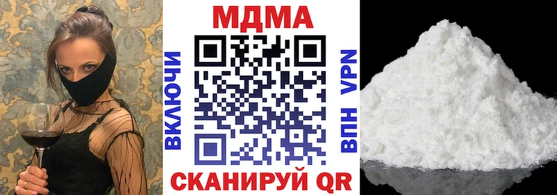 MDMA crystal  закладки  Сычёвка 