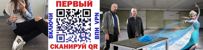 МЕТАМФЕТАМИН пудра Сычёвка