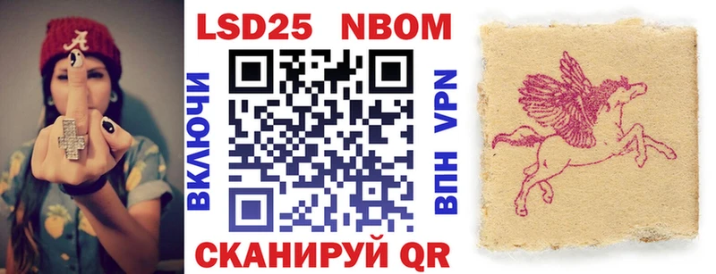 Наркотические марки 1,5мг  Сычёвка 