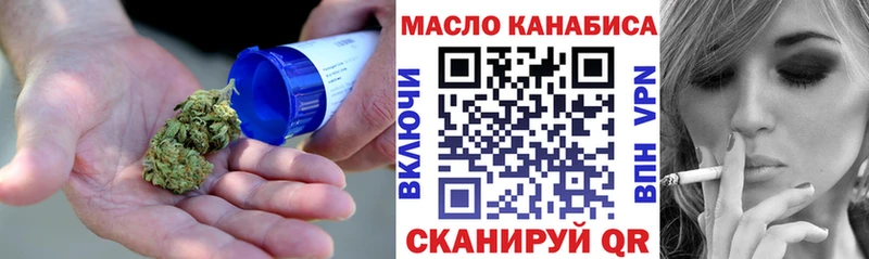 ТГК THC oil blacksprut Сычёвка
