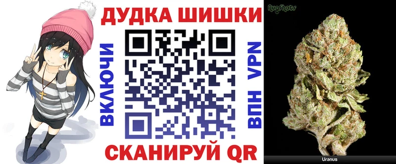Канабис Ganja  купить  цена  Сычёвка 